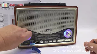 Kemai MD-1706BT - обзор радиоприёмника в стиле РЕТРО