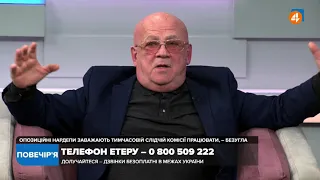 Безугла як голова ТСК — це сліпоглухонімий пілот, — Лозовський про справу вагнерівців