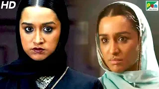 हसीना पारकर की कहानी | Haseena Parkar | Bollywood Full Movie | Shraddha, Siddhanth Kapoor