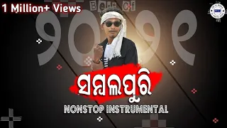 Sambalpuri Nonstop Instrumental !! Best Of 2021 !! Sbp Dj World 🤩🥰