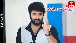 Manasantha Nuvve | 19th March 2024 | Full Episode No 678 | ETV Telugu