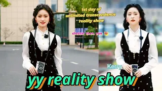 shen yue 1st day at unlimited transcendence reality show 🎬 ready to see her acting skills? 😻