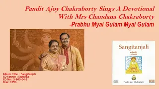 Pandit Ajoy  Chakraborty Sings a  Devotional -Prabhu Myai Gulam Myai Gulam