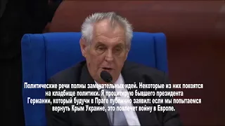 Милош Земан отвечает на вопрос Алексея Гончаренко в ПАСЕ
