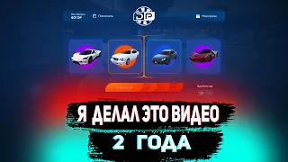 Я ДЕЛАЛ ЭТО ВИДЕО 2 ГОДА ...  ОТКРЫТИЕ КЕЙСОВ НА GTA 5 RP