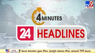 4 Minutes 24 Headlines | 7 AM | 07-04-2023 - TV9