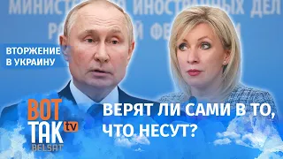 "Российские власти действительно верят в то, что говорят", – Дмитрий Дубровский / Война в Украине