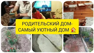 🏡РОДИТЕЛЬСКИЙ ДОМ 🏠 ДЕВИЧНИК 💃 КАРАОКЕ🎤