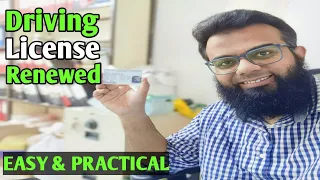 How to renew your driving license in saudi arabia | Home Delivery Driving License | Ali Usman Ghani