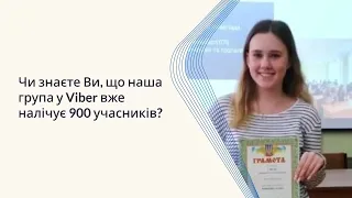 Нас 900