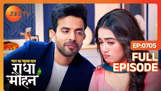 Yug चाहता है कि Radhika उससे सबसे ज्यादा प्यार करे - Pyar Ka Pehla Naam Radha Mohan - Full Ep 705