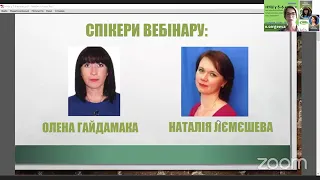 НУШ 5-6 клас: нові методичні підходи, сучасний інструментарій, актуальні питання з курсу мистецтва