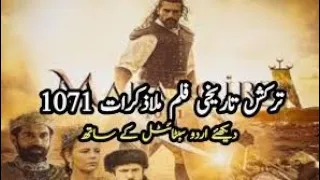 Malazgirt 1071 HD Full HD Movie with urdu Subtitles - Islamic State!