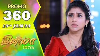 INIYA Serial | Episode 360 Promo | இனியா | Alya Manasa | Saregama TV Shows Tamil