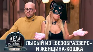 Дела судебные с Еленой Кутьиной. Новые истории. Эфир от 16.02.24