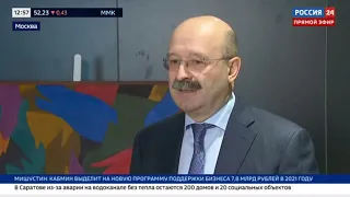Задорнов, банк "Открытие" биткойн-глобальное "МММ"