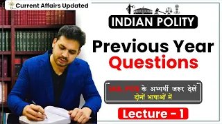 Indian Polity - Previous Year Questions - Lecture 1 - UPSC / MPPSC/ UPPSC/ NDA/ CDS/ CAPF/ BPSC