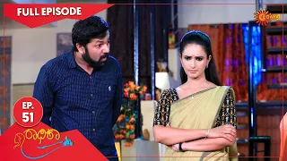 Radhika - Ep 51 | 11 May 2022 | Udaya TV Serial | Kannada Serial