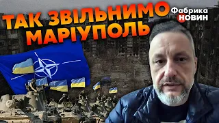 ⚡️АНДРЮЩЕНКО: росіяни МАСОВО ТІКАЮТЬ З ПОЗИЦІЙ. ЗСУ йдуть на МАРІУПОЛЬ. Путіна ПРИБЕРУТЬ за РІК