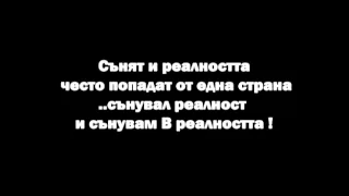 Бисолини - Грешната нота Lyrics