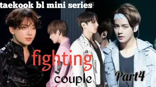 taekook bl mini series || fighting couple || part 4 tamil voice over #btstamilff