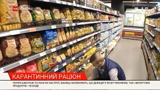 Підвищення цін на продукти в Україні: чи вистачить продовольства, аби пережити карантин