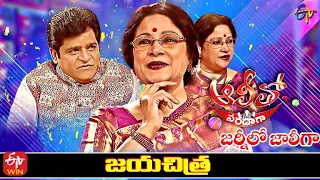 Alitho Saradaga Journeylo Jollygaa | Jayachitra (Actress) | 27th December 2021 | Full Episode |ETV