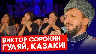 ВИКТОР СОРОКИН I ПЕСНИ ОТ ВСЕЙ ДУШИ I СПЕЦИАЛЬНЫЙ ВЫПУСК ПРОГРАММЫ ПОСВЯЩЕННЫЙ 8 МАРТА!