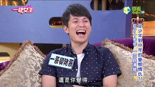 一袋女王 官方正版 20181009    從少年到中年的愛恨情仇?!   忍了十多年 一次說清楚!!