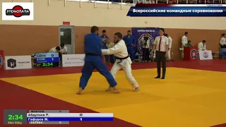 66 kg Абдулаев Р Гафуров М 28 08 2021 Т1 Всероссийские командные соревнования по дзюдо, НОВОРОССИЙ