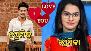 Odia Serial All Actress Real Lifepartner/Boyfriend ll Odia Satya News