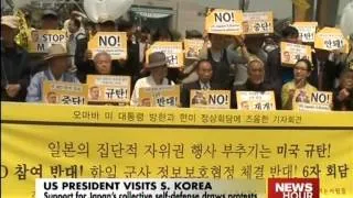Protests in S.Korea over Obama's support for Japan