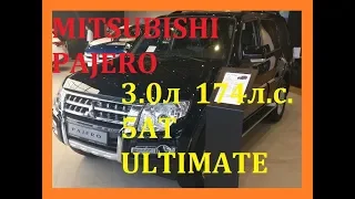 MITSUBISHI PAJERO 3.0 л 174 л.с. 5АТ ULTIMATE ЧЕРНЫЙ за 3 137 000 руб