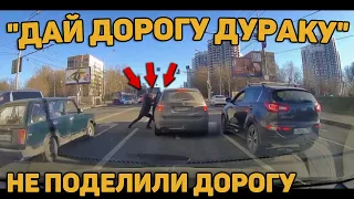 Автоподборка "Дай Дорогу Дураку" 🚨Быдло на дороге#242