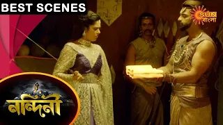 Nandini - Best Scenes | 5 March 2021 | Sun Bangla TV Serial | Bengali Serial