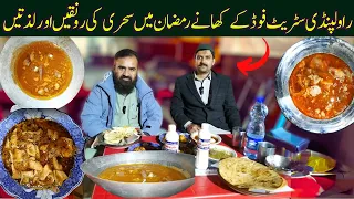 Sargodha Tasty Hotel Rawalpindi - Best low Price Sehri in RWP -Street Food Vlog with A.Manan Tareen