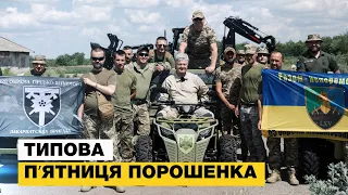 🔥 Порошенко привіз FPV-дрони, екскаватори, Мавіки та квадрацикли на Донеччину