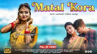 New Santali Video 2024 | Matal Kora Full Video | Eliyas Marandi & Shefali