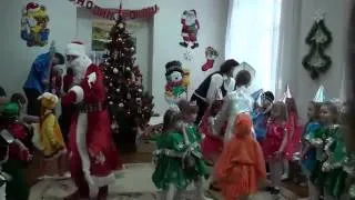 Дед Мороз и Снегурочка. Новый год в детском саду.
