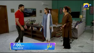 Dao Episode 74 Promo | Tomorrow at 7:00 PM only on Har Pal Geo