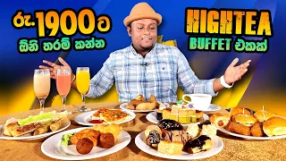 UNLIMITED HIGH TEA BUFFET For Rs.1900 Only ☕