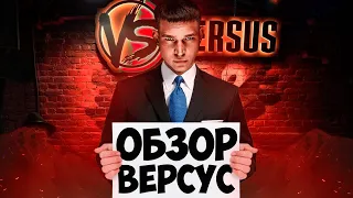 ОБЗОР VERSUS BATTLE 1-3 СЕЗОН / OXXXYMIRON & JOHNYBOY & ГАРРИ ТОПОР & ST на ВЕРСУС БАТТЛ