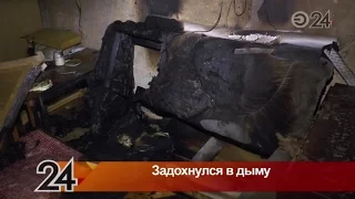 В доме на пр. Победы заживо сгорел в своей квартире мужчина