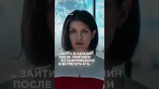 «Любви не бывает» — в кино с 1 мая!