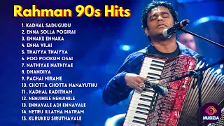 AR Rahman 90s Hits Tamil 🤩 | Isai Puyal ARR | ARR Melodies | ARR Jukebox | Musizia 🎶 #arrahman