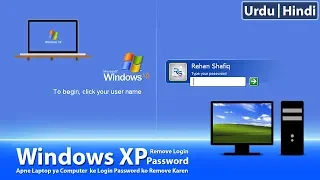 Remove Forgot Administrator Password in Windows XP | Don't Need Any DVD/Bootable USB | PC Users💻🖥