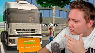 КАК МЕНЯ РАЗВЕЛИ НА ФУРУ в GTA SAMP