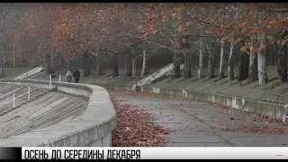 Зима в Приднестровье придет без снега