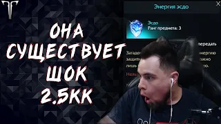 ОНА СУЩЕСТВУЕТ (ШОК) +18 ►LOST ARK ONLINE