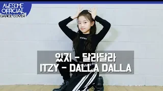 나하은 (Na Haeun) - 있지 (ITZY) - 달라 (DALLA DALLA)  댄스커버